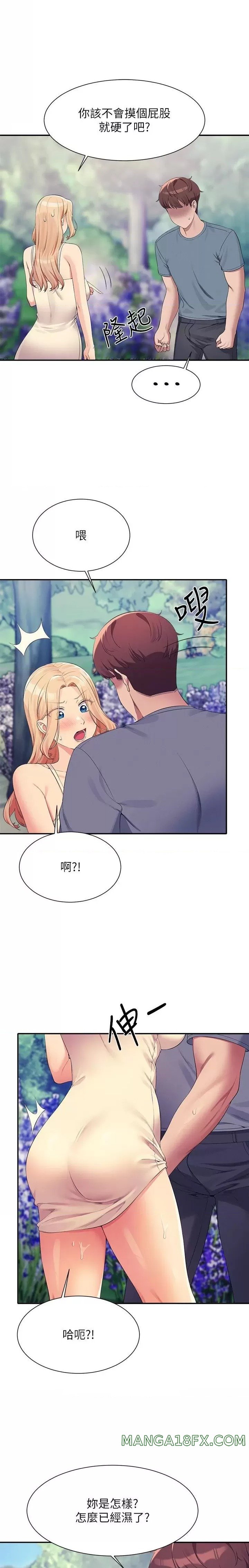 Where is Goddess Raw Chapter 104 image 11