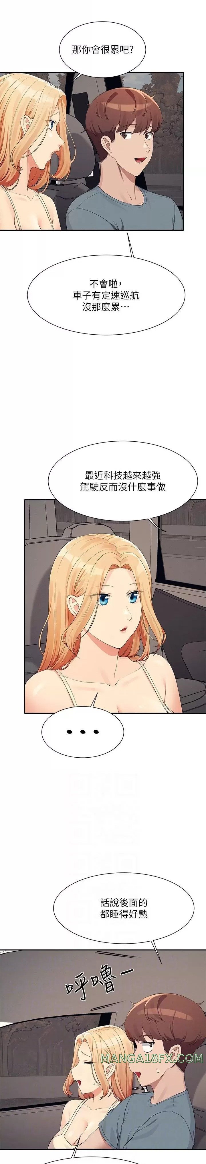 Where is Goddess Raw Chapter 104 image 20