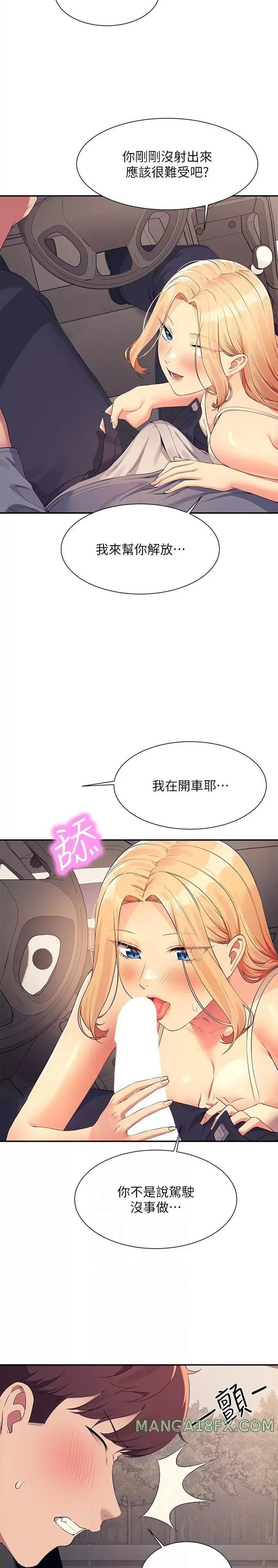 Where is Goddess Raw Chapter 104 image 22
