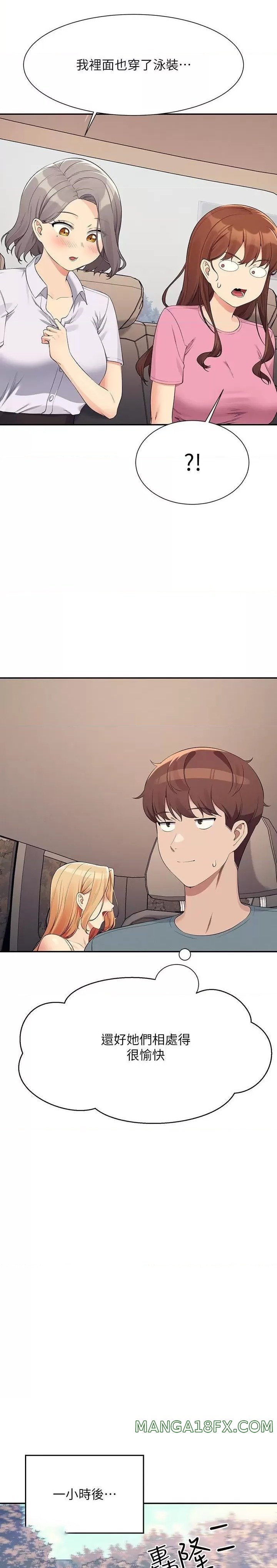 Where is Goddess Raw Chapter 104 image 3