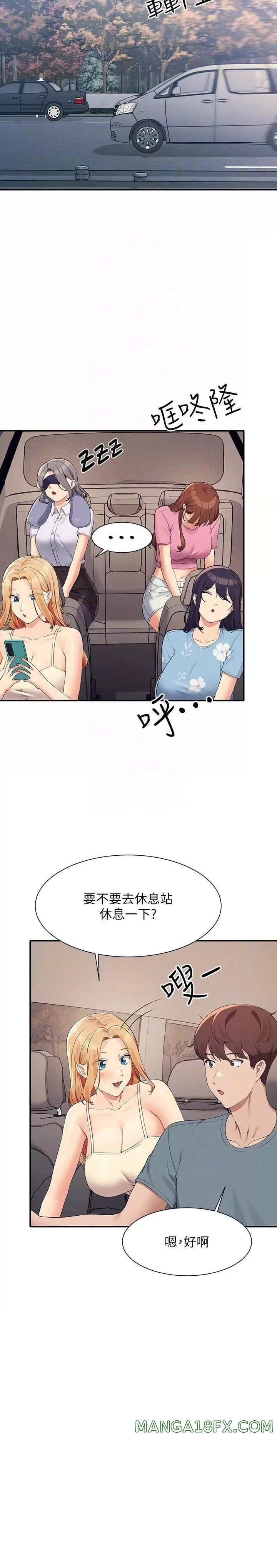 Where is Goddess Raw Chapter 104 image 4