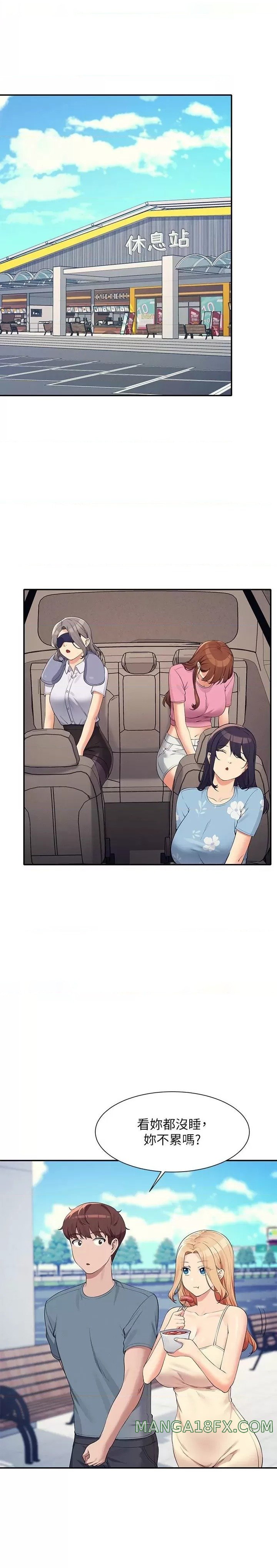 Where is Goddess Raw Chapter 104 image 5