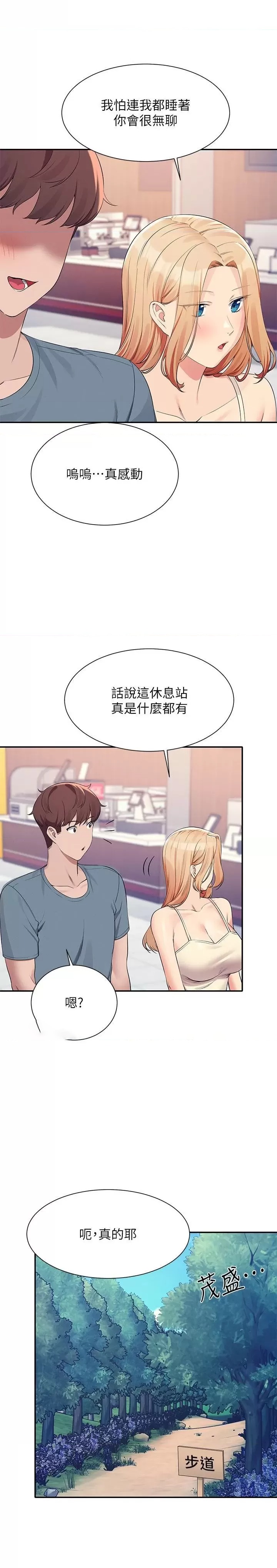 Where is Goddess Raw Chapter 104 image 6