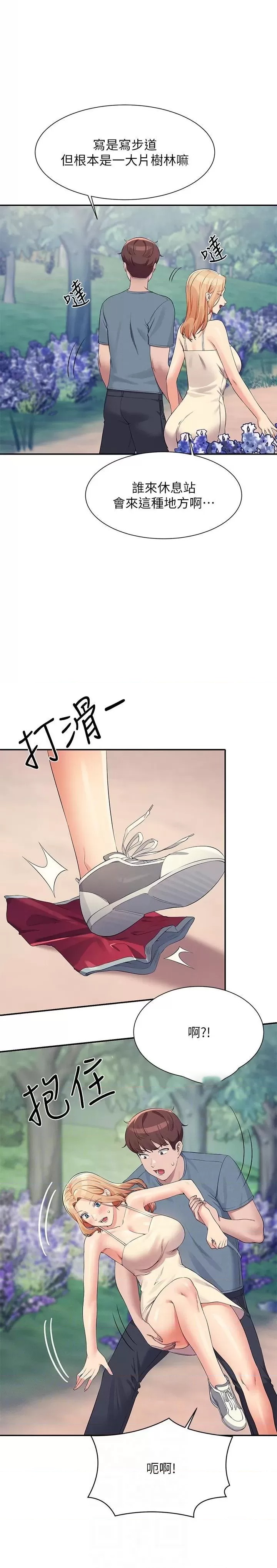 Where is Goddess Raw Chapter 104 image 7