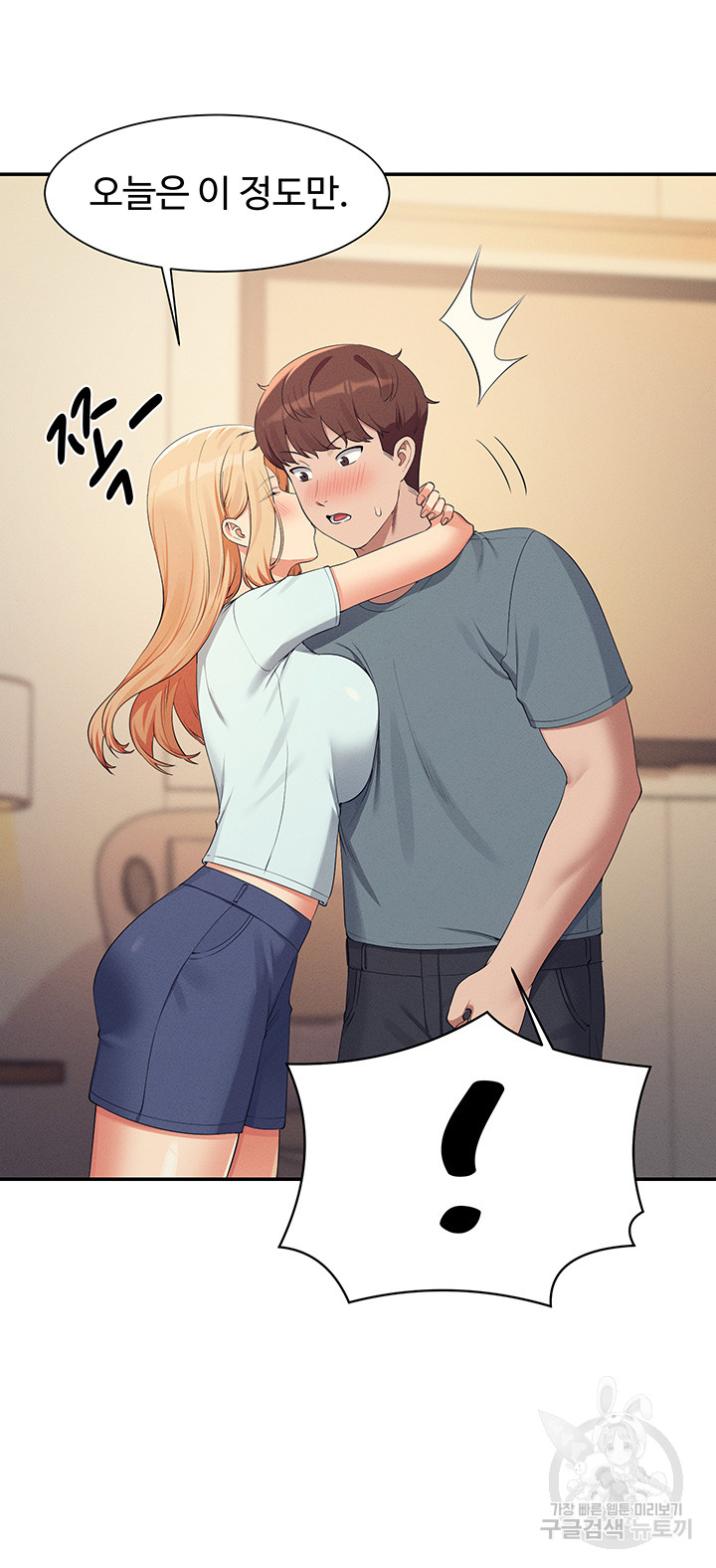 Where is Goddess Raw Chapter 109 image 18