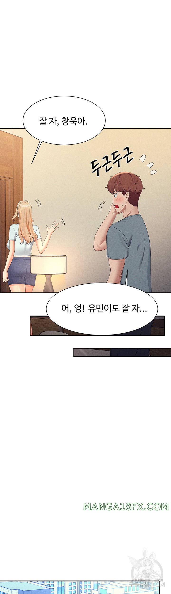 Where is Goddess Raw Chapter 109 image 19