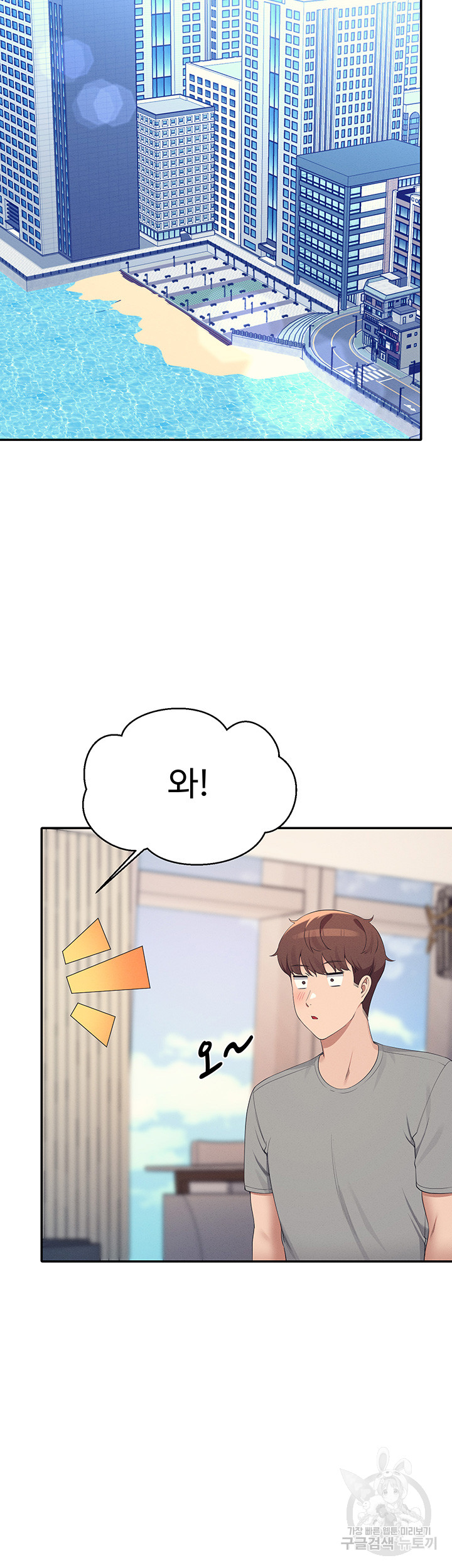 Where is Goddess Raw Chapter 109 image 20