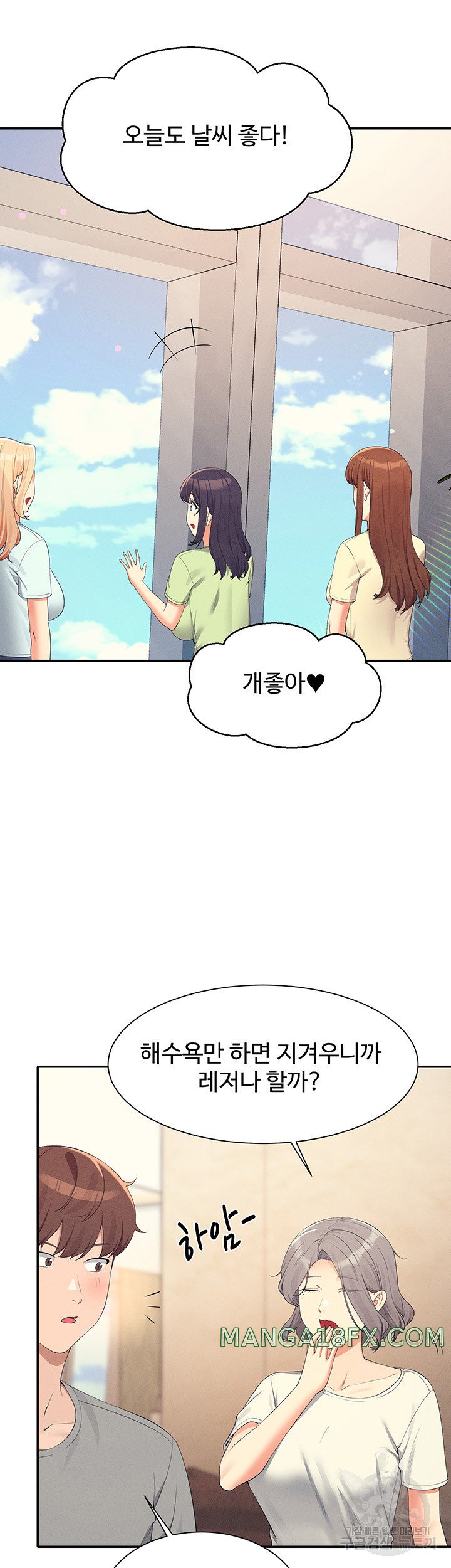Where is Goddess Raw Chapter 109 image 21