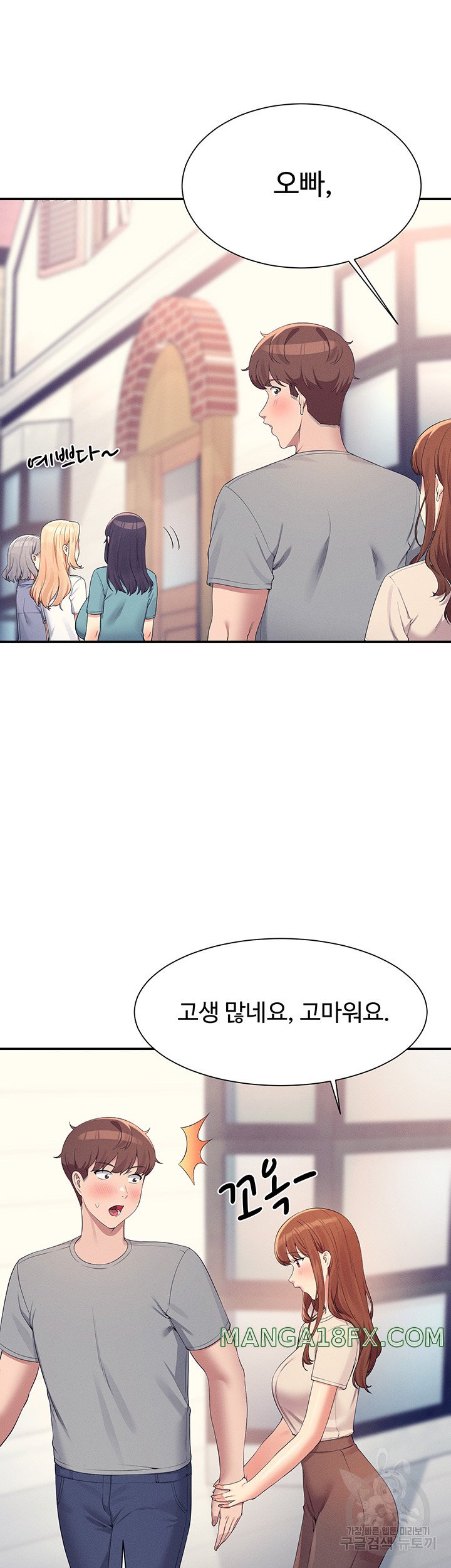 Where is Goddess Raw Chapter 109 image 31