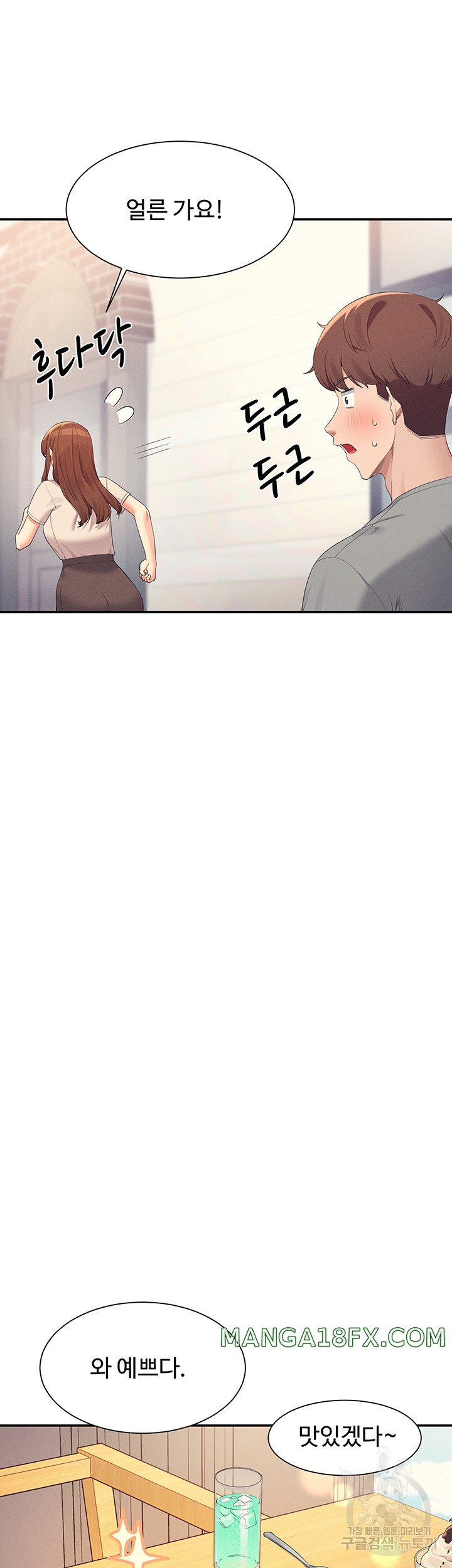 Where is Goddess Raw Chapter 109 image 33