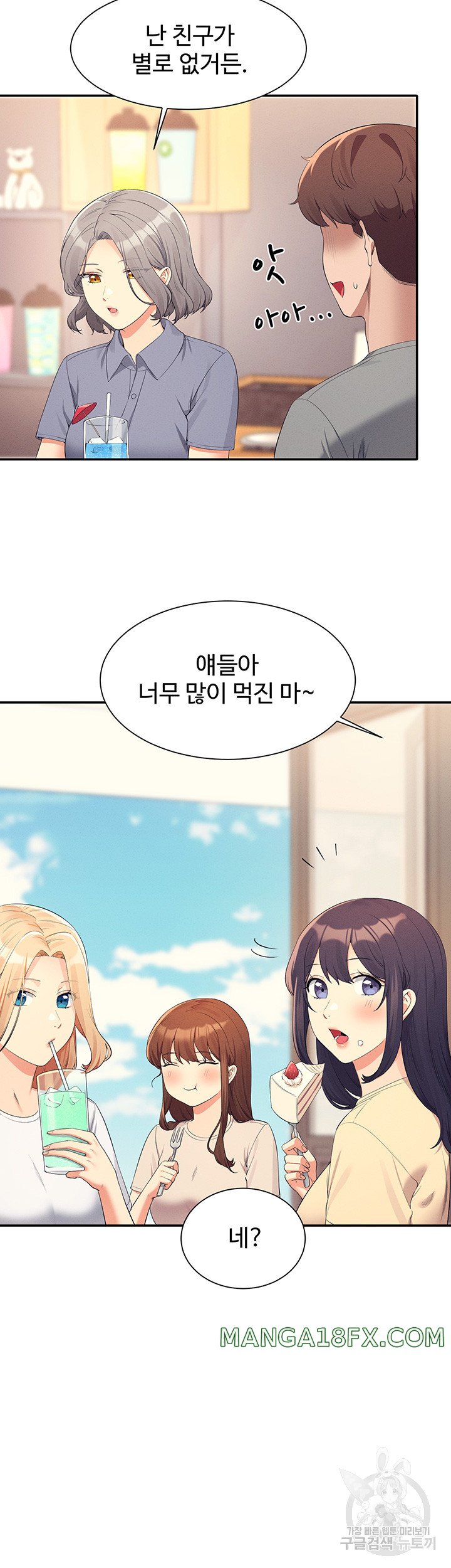 Where is Goddess Raw Chapter 109 image 35