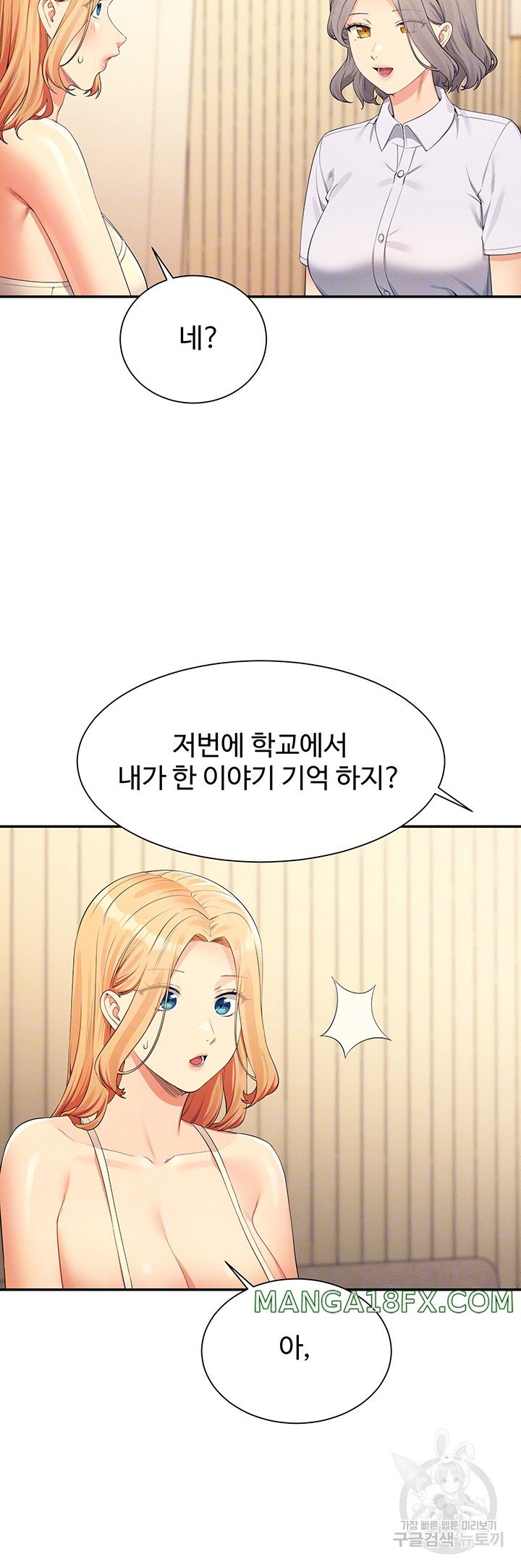 Where is Goddess Raw Chapter 109 image 3