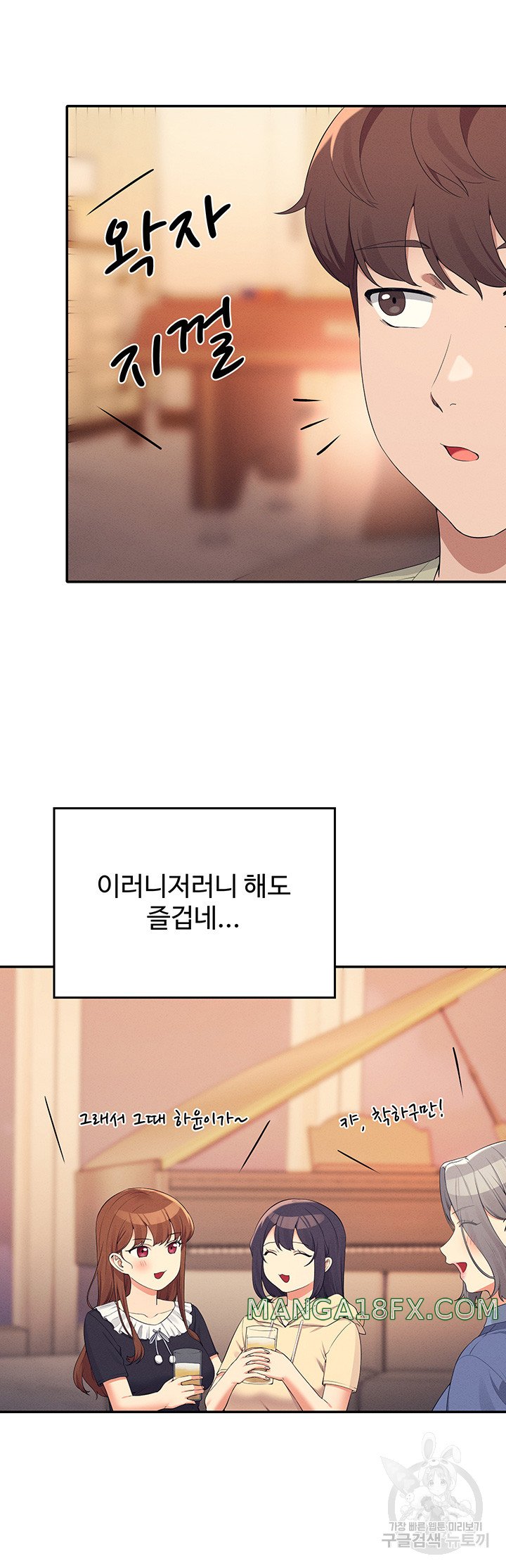 Where is Goddess Raw Chapter 109 image 41