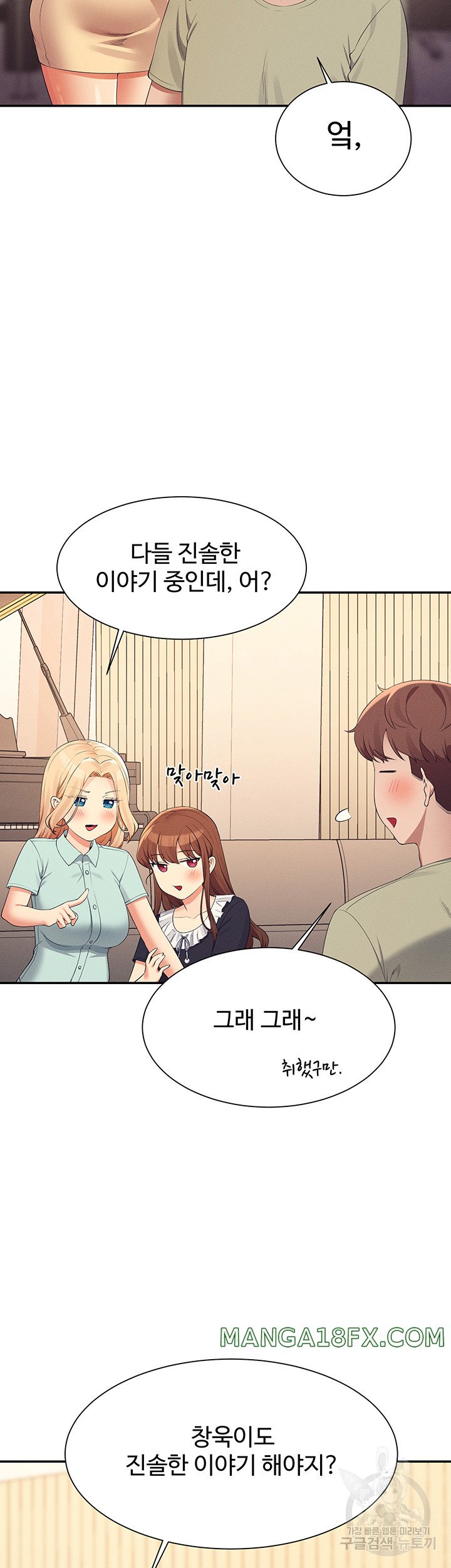 Where is Goddess Raw Chapter 109 image 43