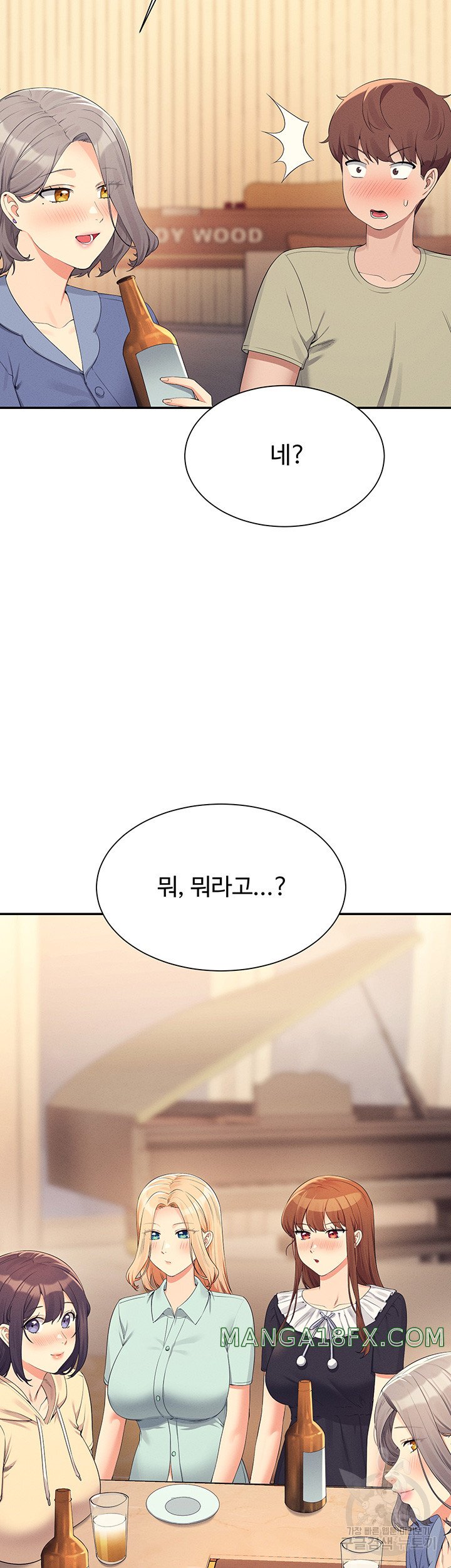 Where is Goddess Raw Chapter 109 image 44