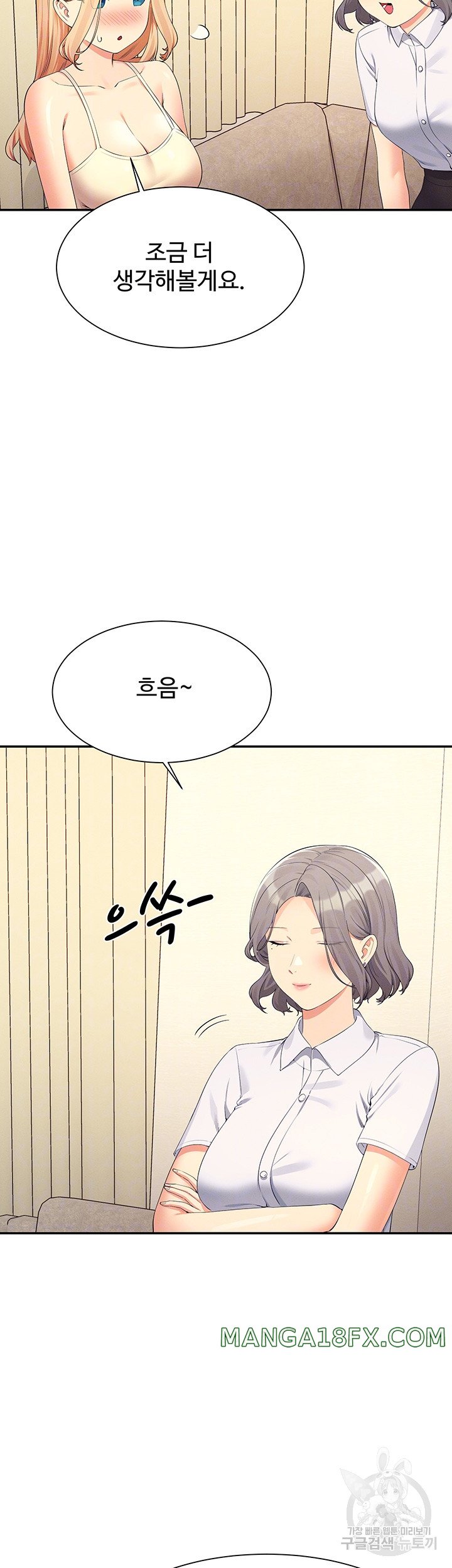 Where is Goddess Raw Chapter 109 image 5
