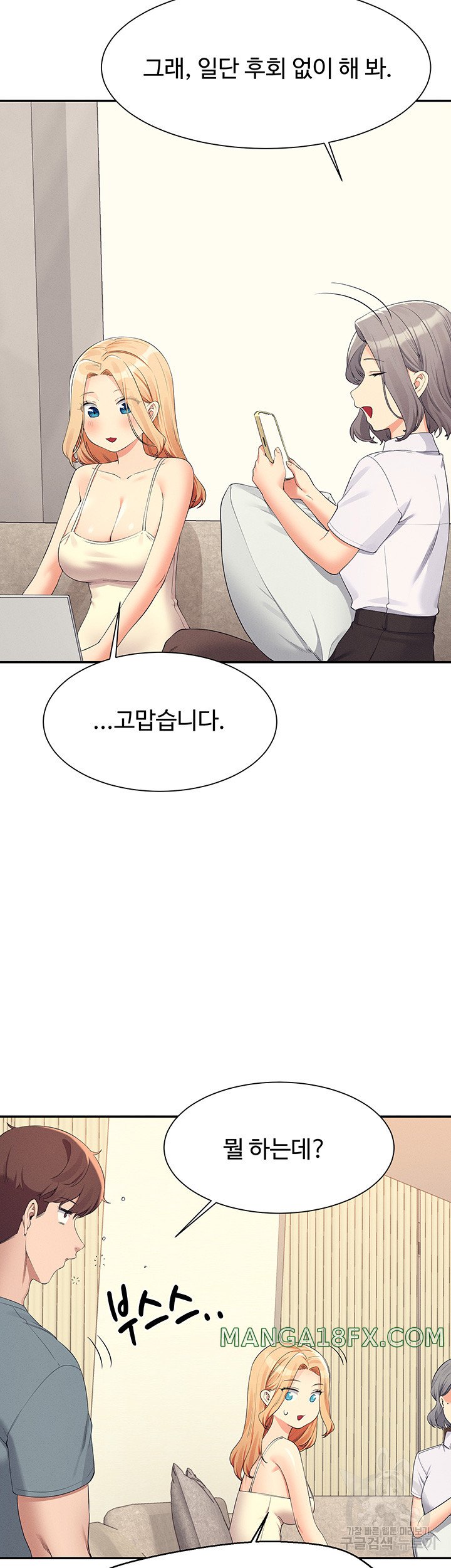 Where is Goddess Raw Chapter 109 image 6