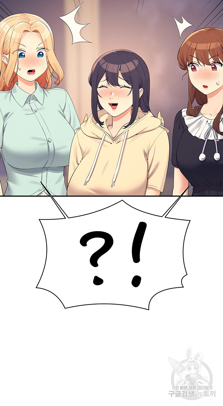 Where is Goddess Raw Chapter 110 image 9