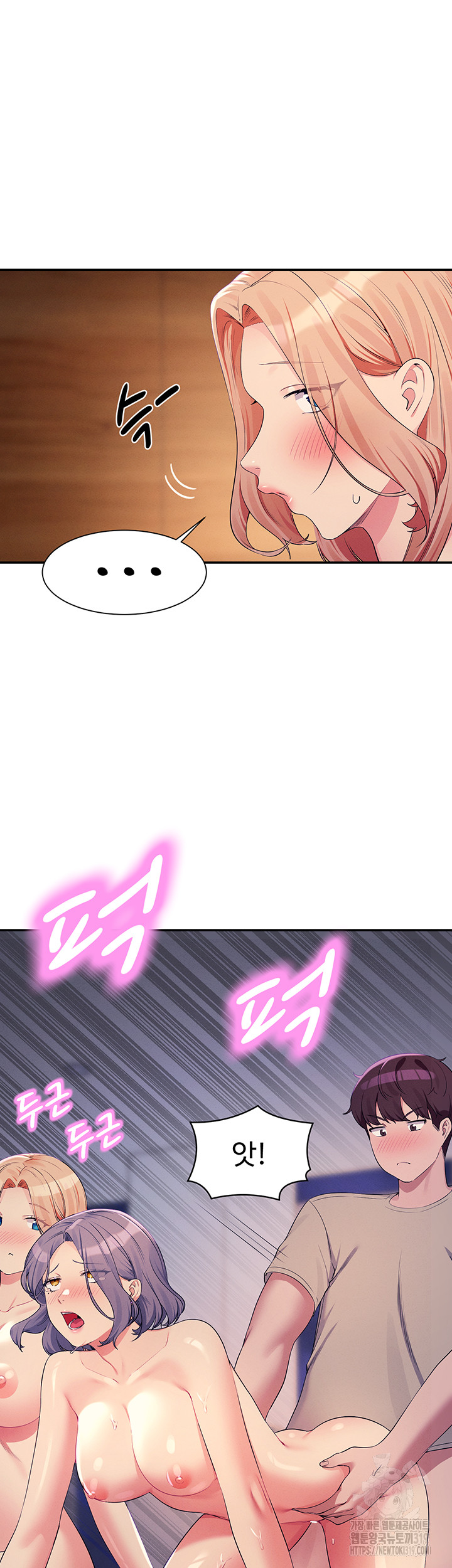 Where is Goddess Raw Chapter 112 image 10
