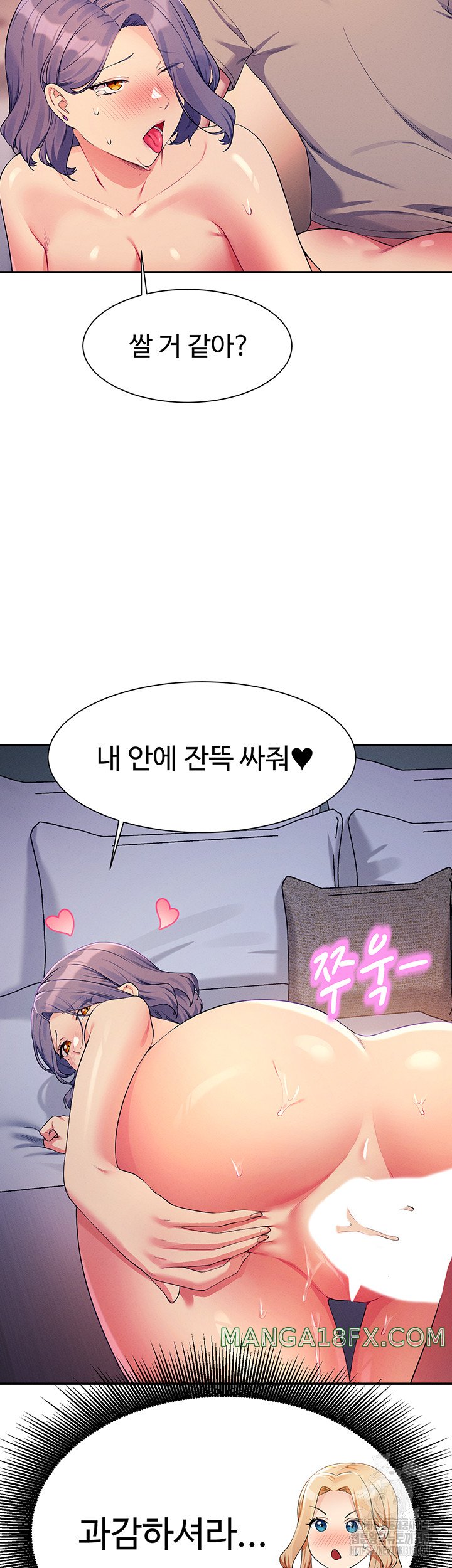 Where is Goddess Raw Chapter 112 image 12