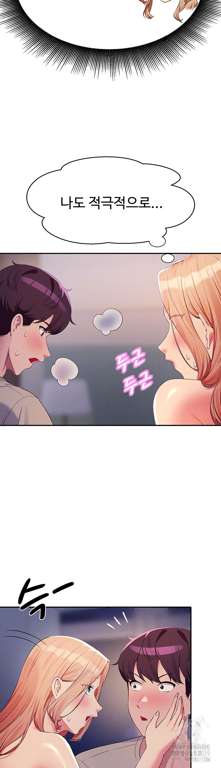 Where is Goddess Raw Chapter 112 image 13