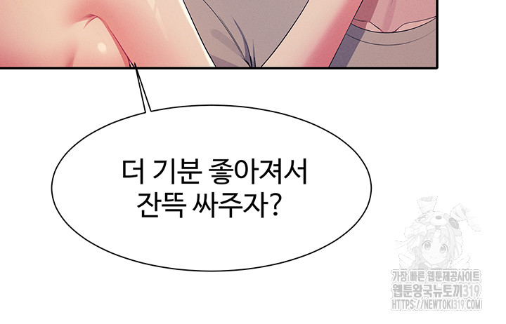 Where is Goddess Raw Chapter 112 image 14