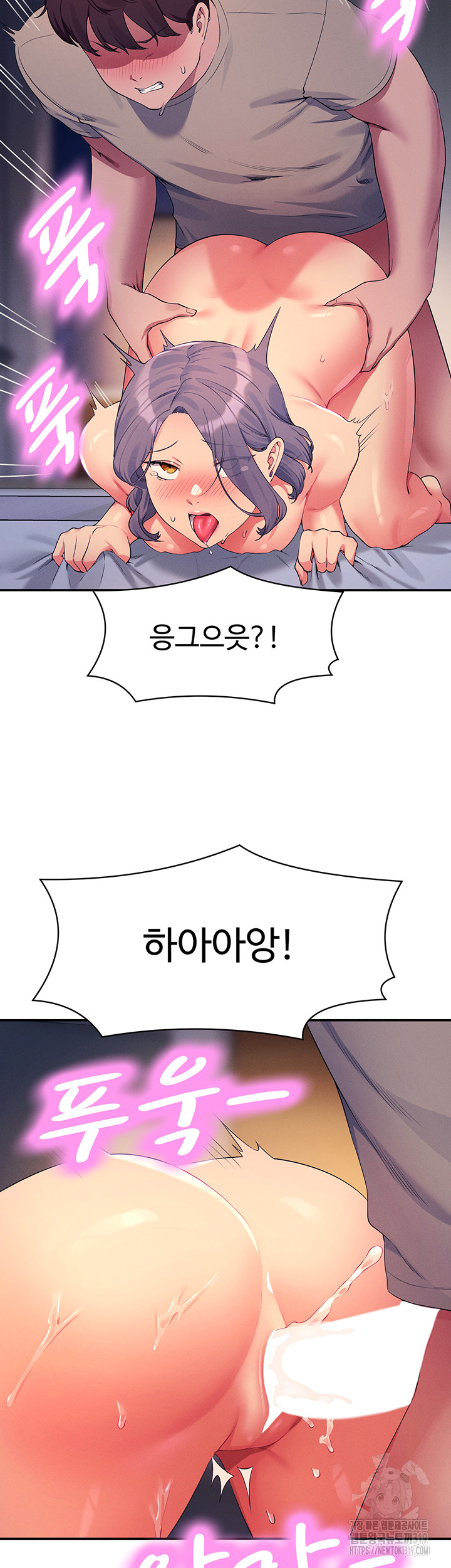 Where is Goddess Raw Chapter 112 image 17