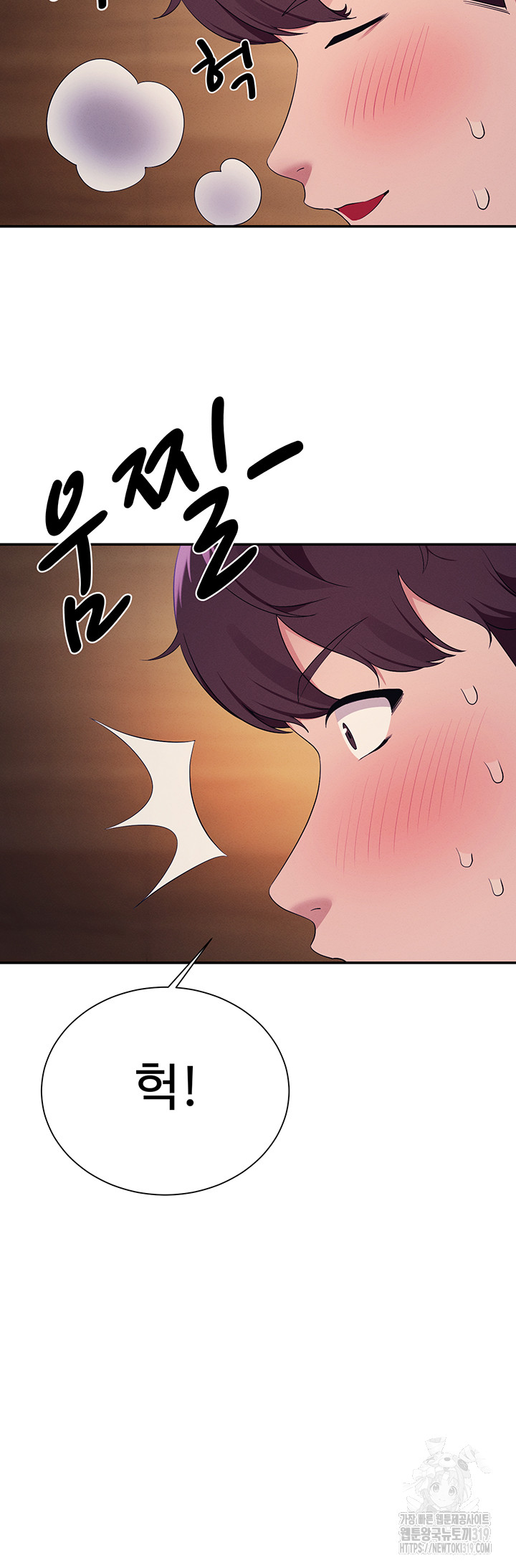 Where is Goddess Raw Chapter 112 image 19