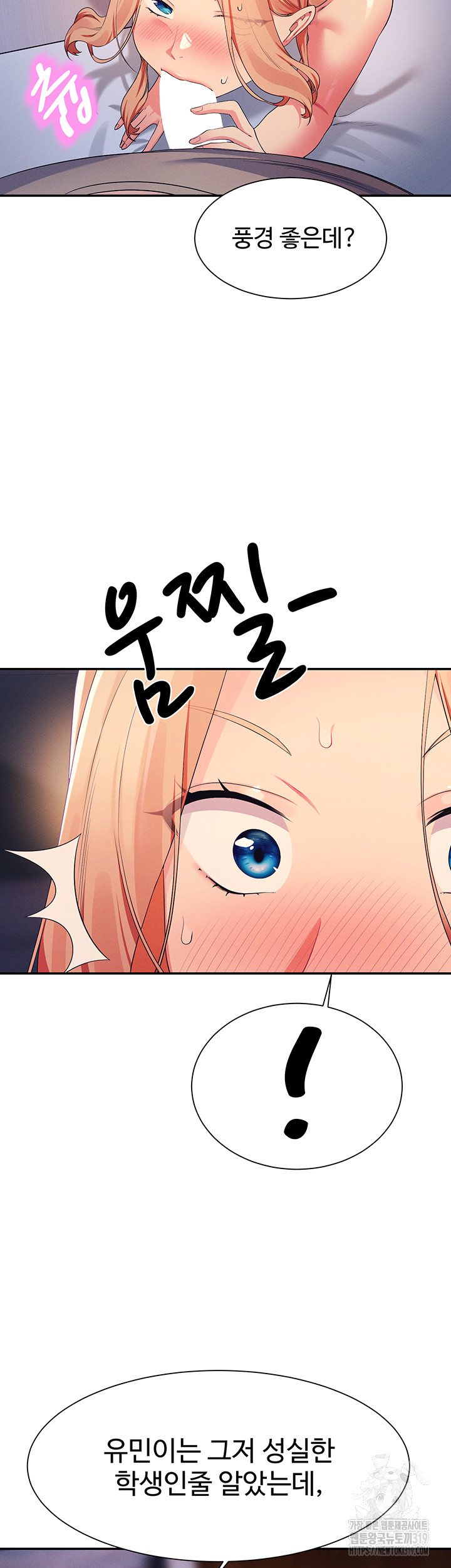 Where is Goddess Raw Chapter 112 image 26