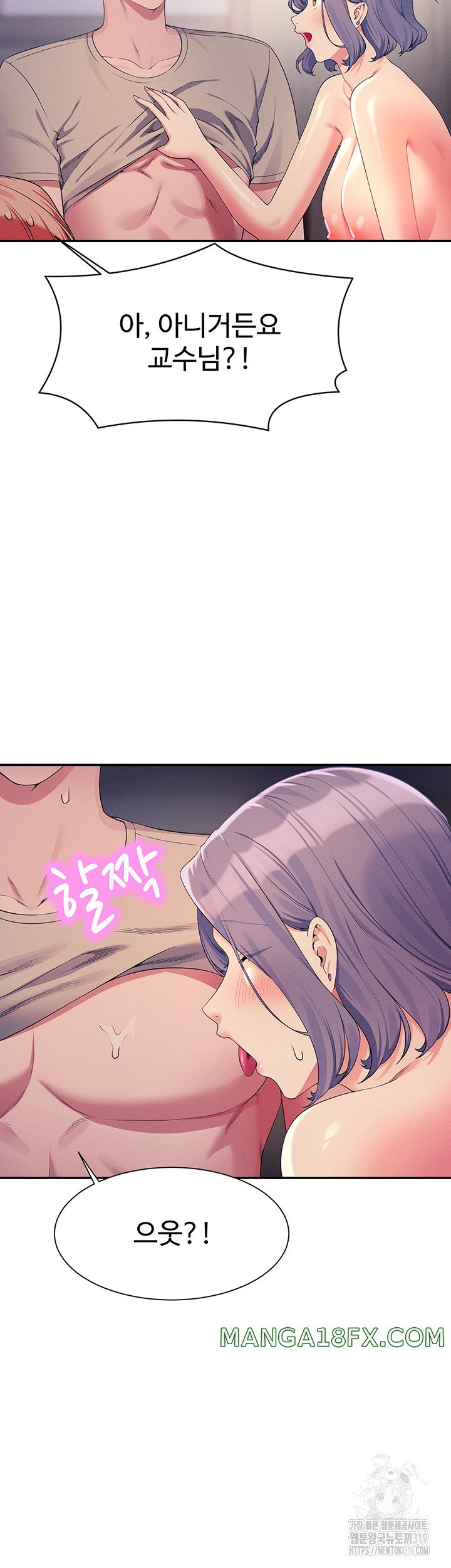 Where is Goddess Raw Chapter 112 image 34