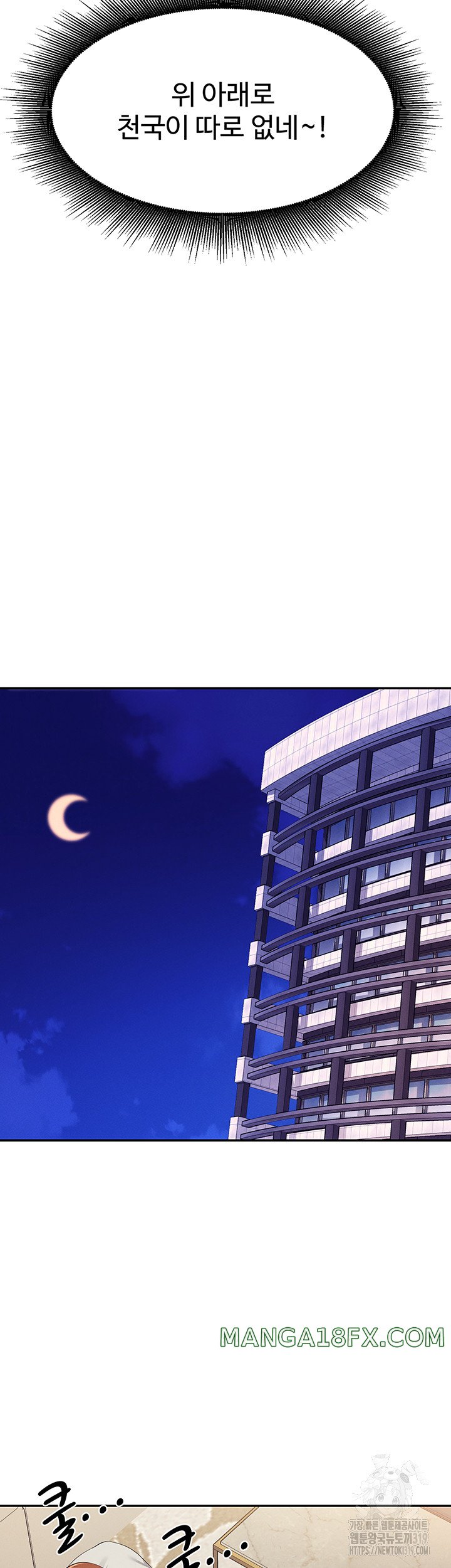Where is Goddess Raw Chapter 112 image 36