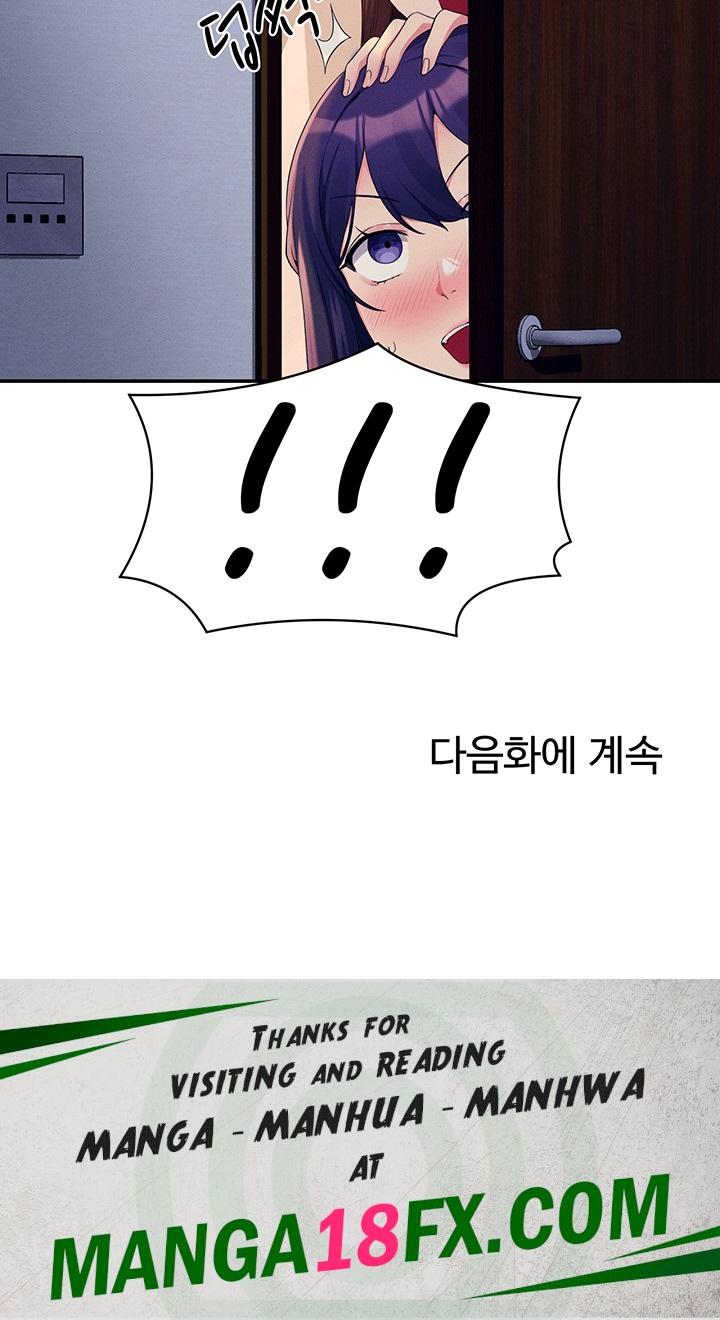 Where is Goddess Raw Chapter 112 image 43