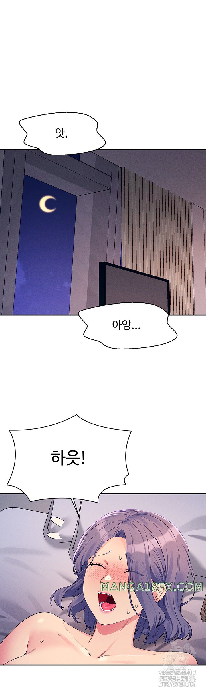 Where is Goddess Raw Chapter 112 image 4