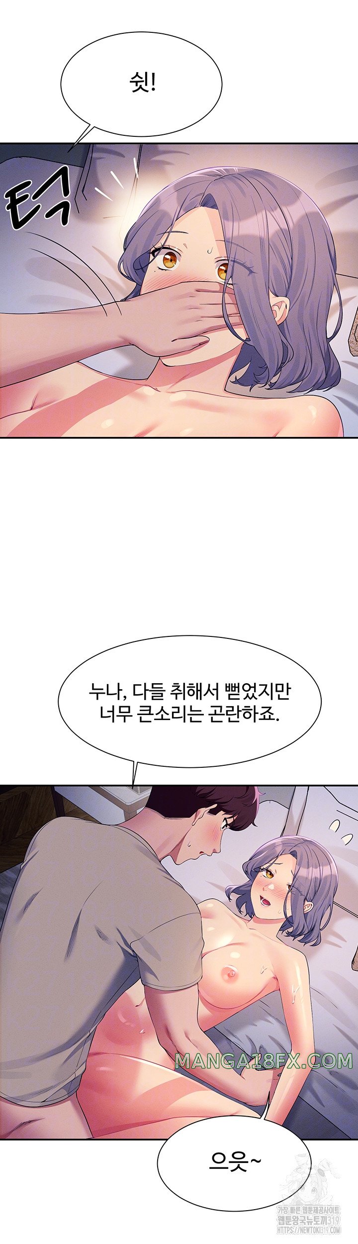 Where is Goddess Raw Chapter 112 image 5