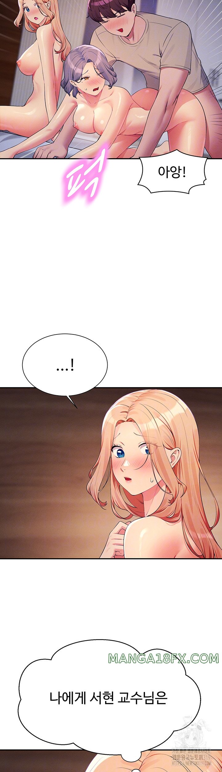 Where is Goddess Raw Chapter 112 image 7
