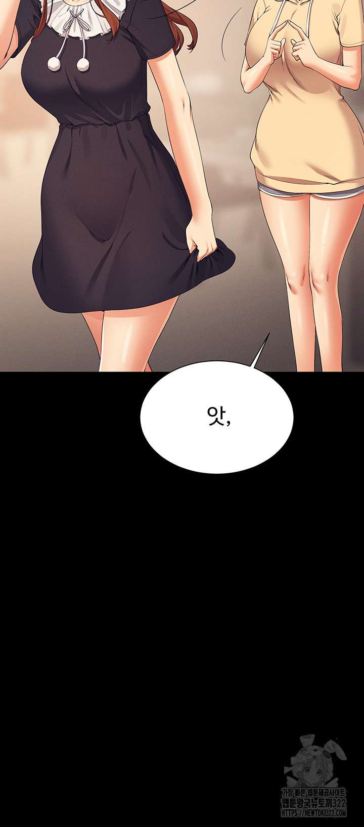 Where is Goddess Raw Chapter 115 image 9