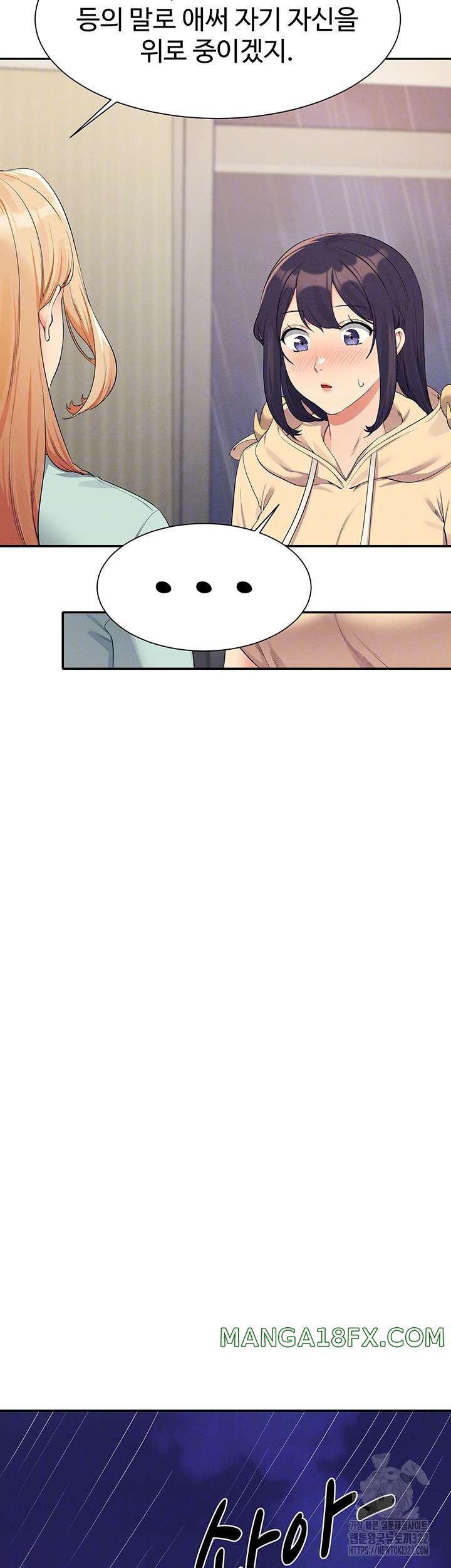 Where is Goddess Raw Chapter 115 image 13