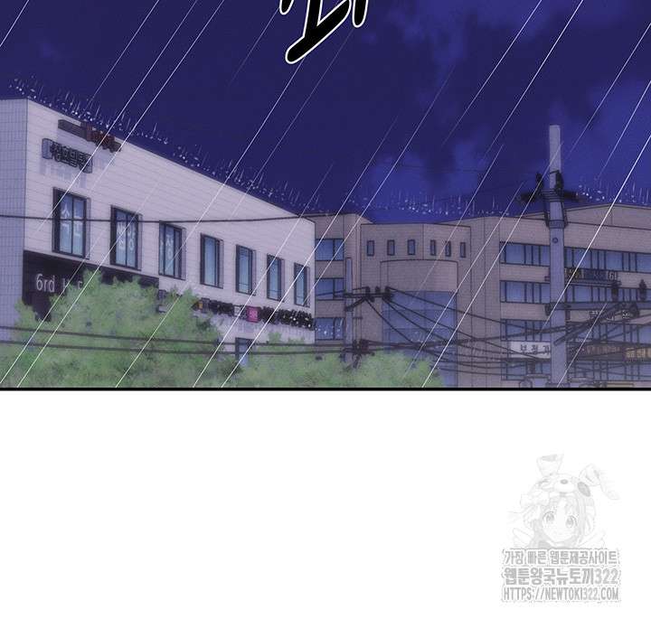 Where is Goddess Raw Chapter 115 image 14