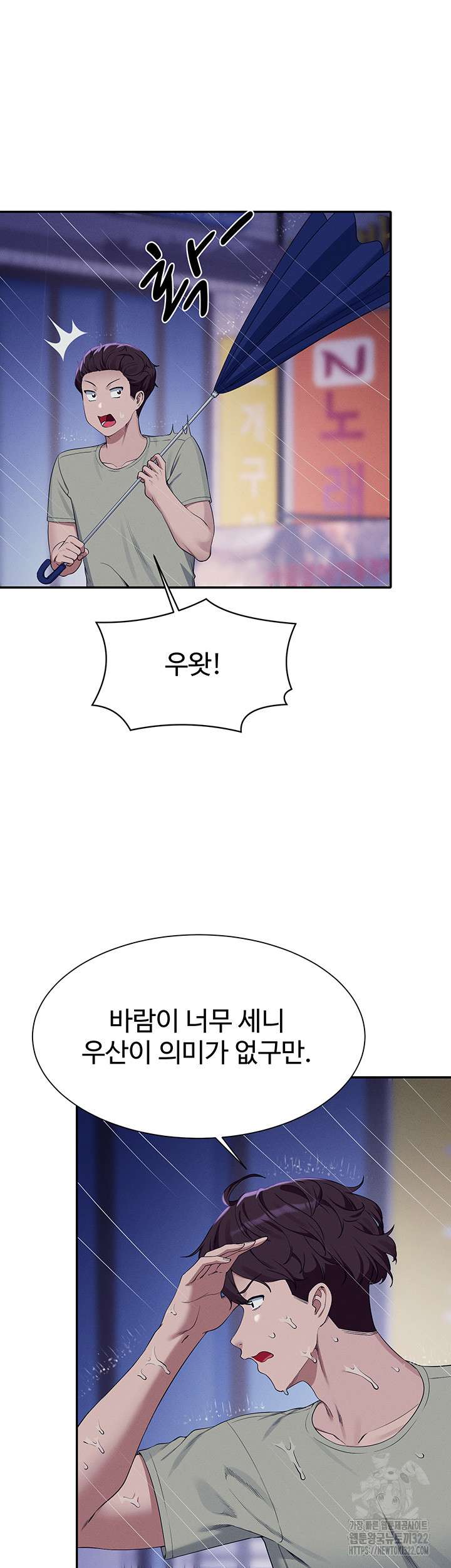 Where is Goddess Raw Chapter 115 image 15