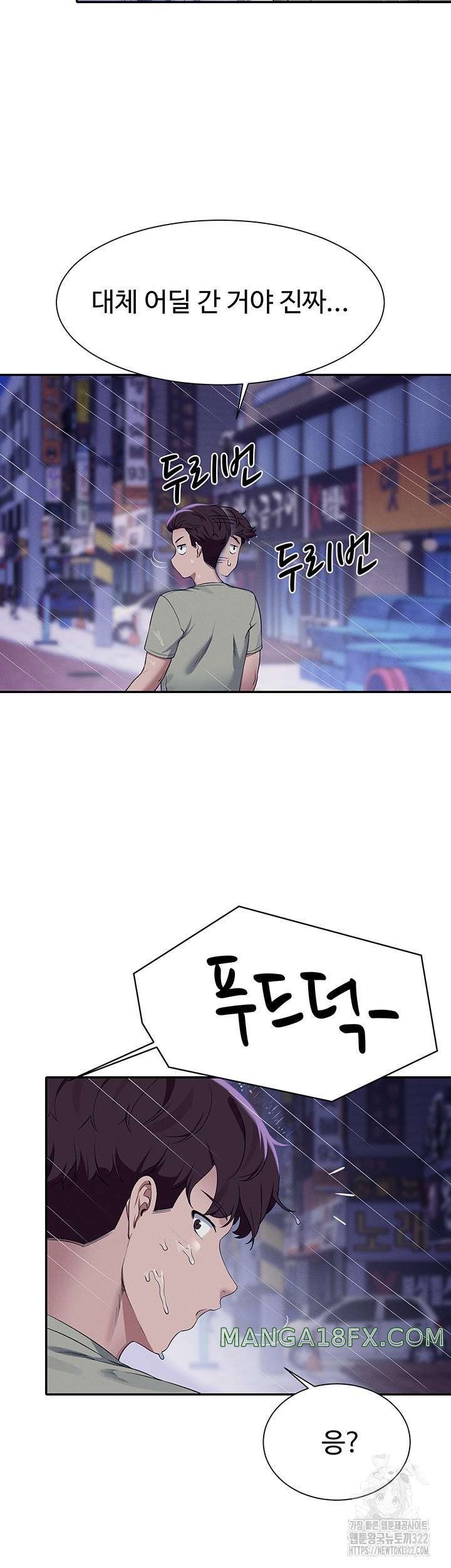 Where is Goddess Raw Chapter 115 image 16