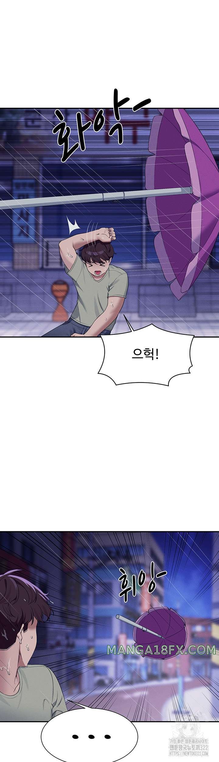 Where is Goddess Raw Chapter 115 image 17