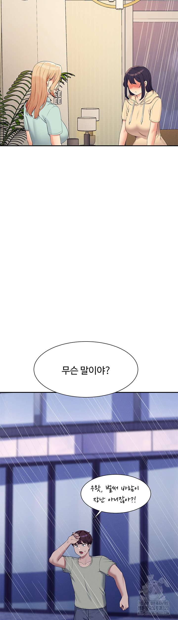 Where is Goddess Raw Chapter 115 image 1