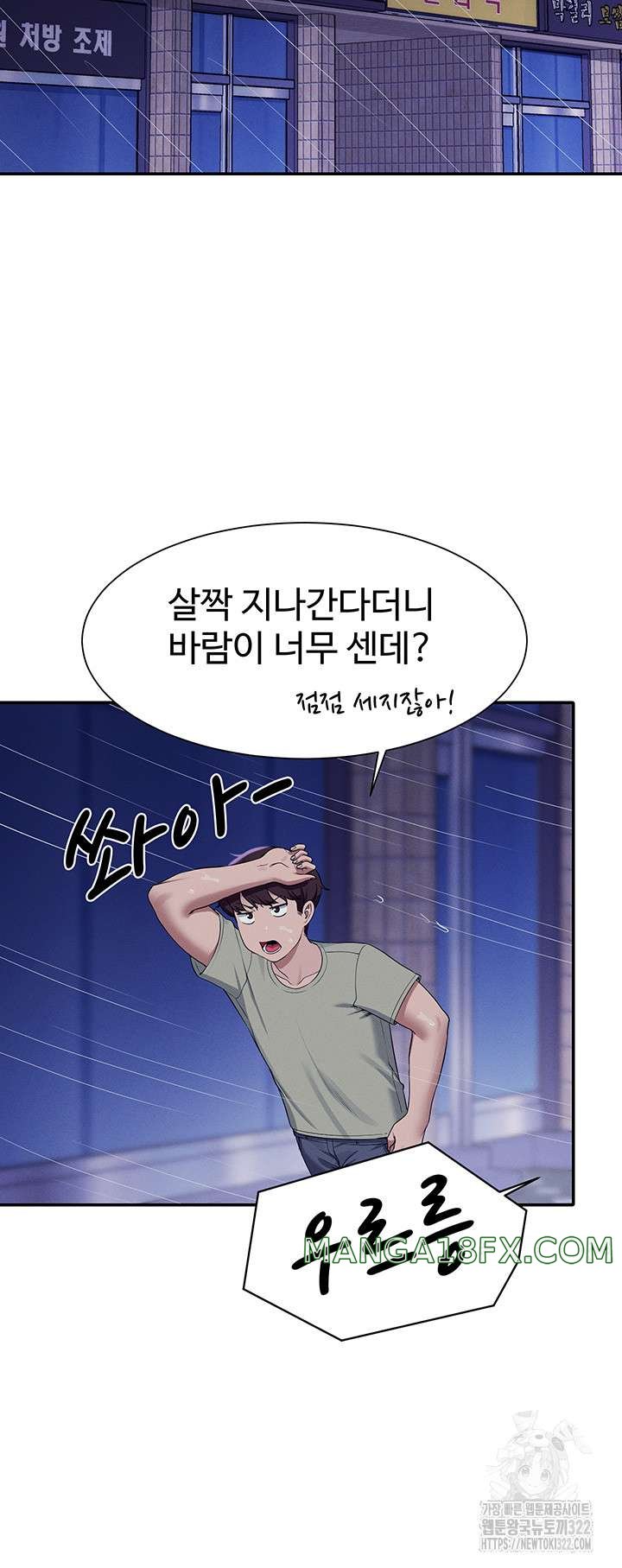 Where is Goddess Raw Chapter 115 image 19