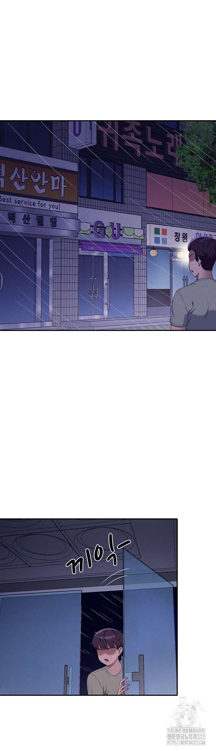 Where is Goddess Raw Chapter 115 image 21