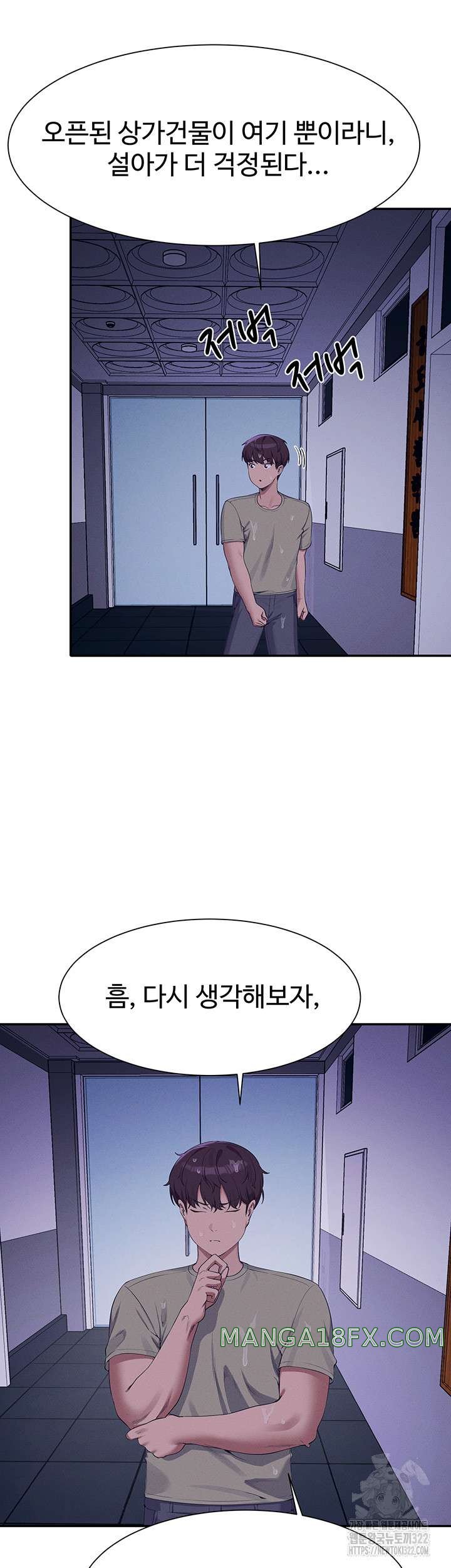 Where is Goddess Raw Chapter 115 image 22