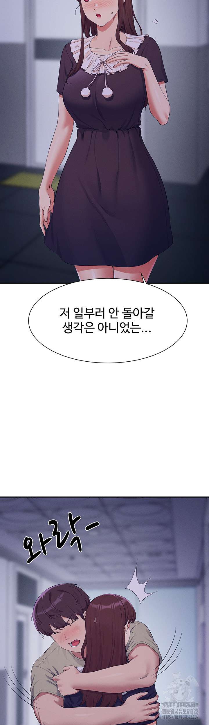 Where is Goddess Raw Chapter 115 image 26