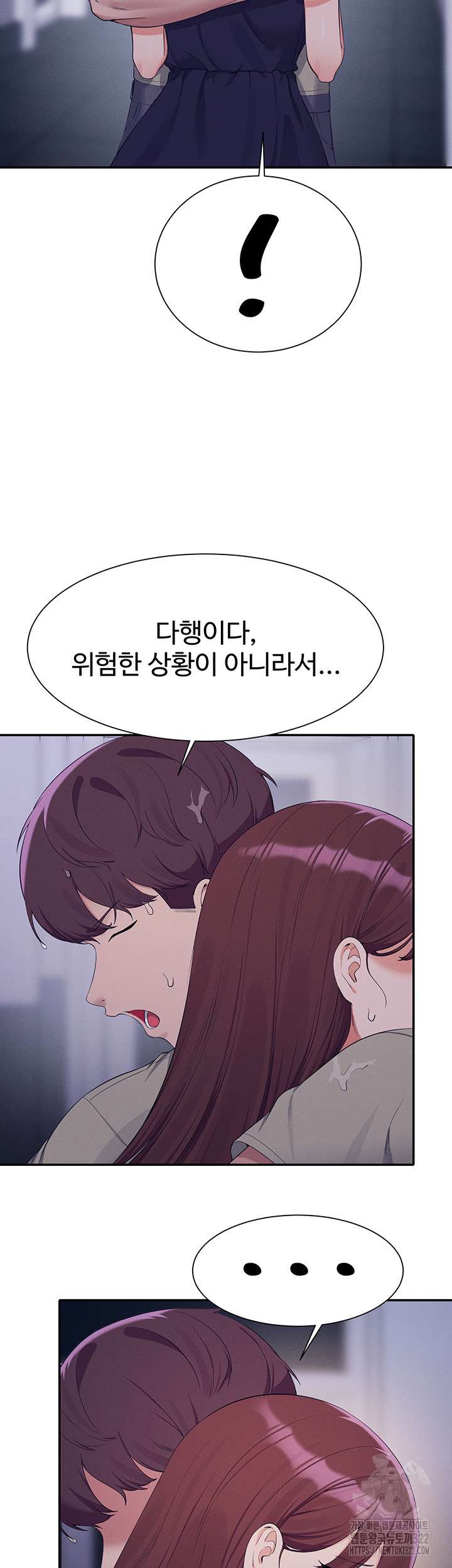 Where is Goddess Raw Chapter 115 image 27