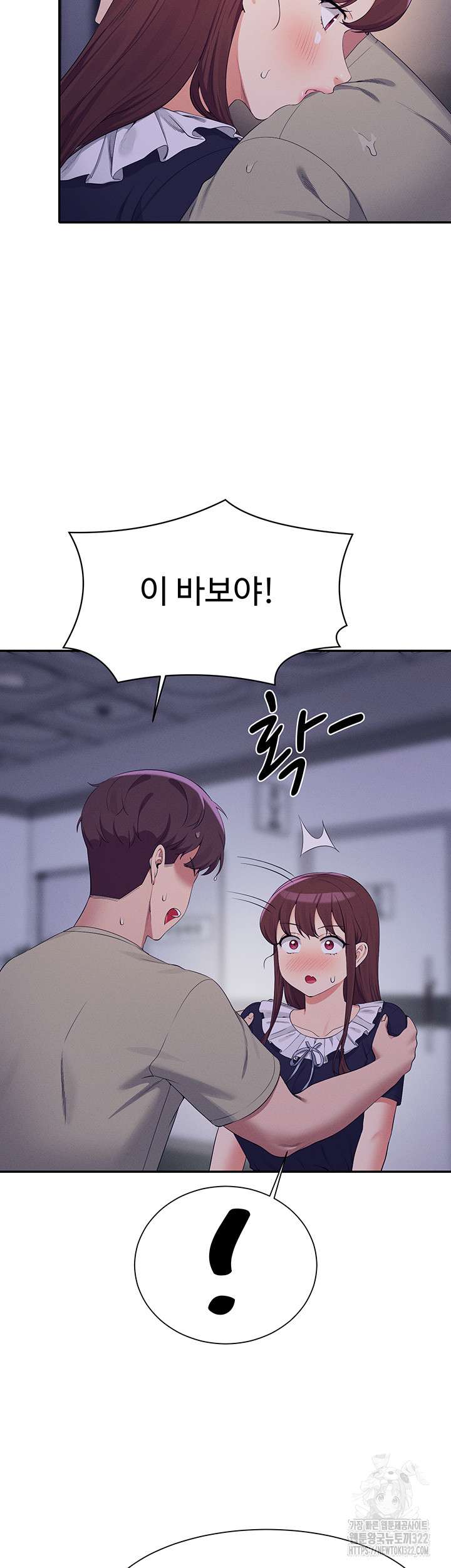 Where is Goddess Raw Chapter 115 image 28