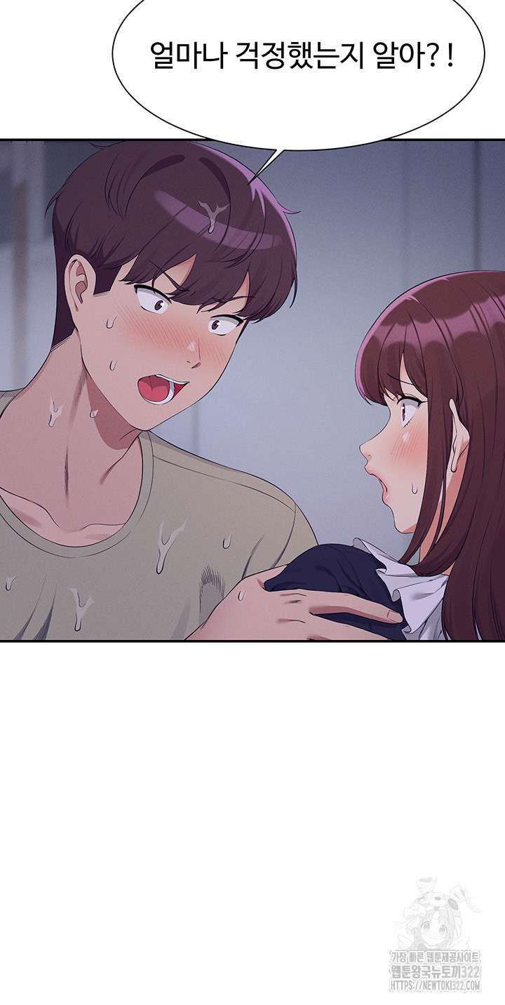 Where is Goddess Raw Chapter 115 image 29