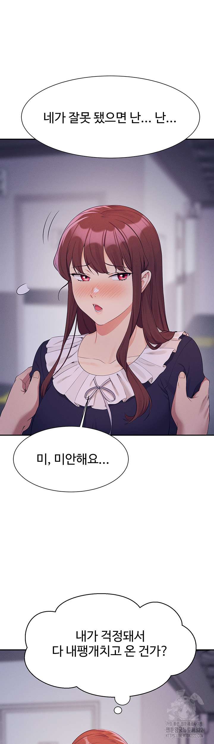 Where is Goddess Raw Chapter 115 image 30